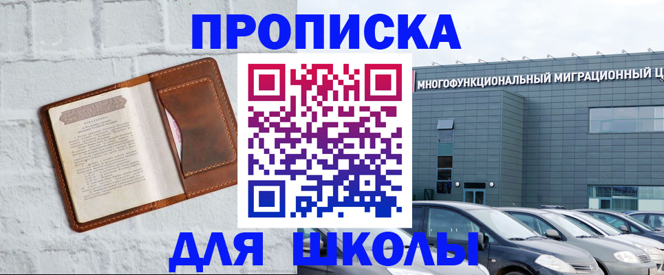 найти адрес прописки в Чернушке